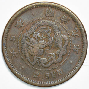 Japan 1876 2 Sen 197505 combine shipping