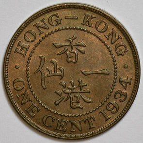 Hong Kong 1934 Cent 240702 combine shipping