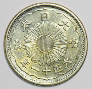 Japan 1922 50 Sen 197578 combine shipping