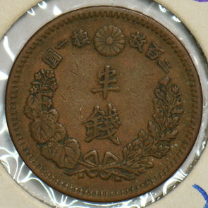 Japan 1884 1/2 Sen 197435 combine shipping