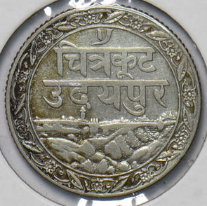 Mewar India 1928 Mewar 1/4 Rupee 292782 combine shipping