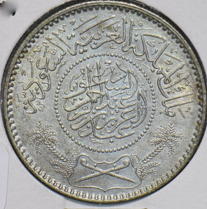 Saudi Arabia 1974 AH 1354 Riyal 192410 combine shipping