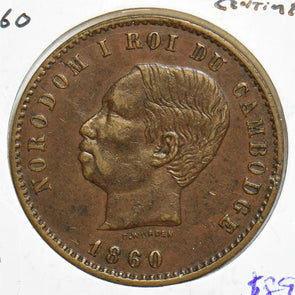 Cambodia 1860 10 Centimes C0429 combine shipping