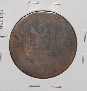 Netherlands East Indies 1818 ~22 1/2 Stuiver  191258 combine shipping