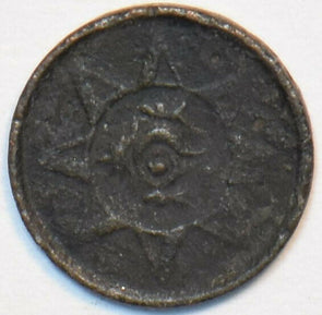 India Princely States 1901 ~1910 Cash Travancore 151632 combine shipping