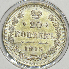 Russia Empire 1915 BC 20 Kopeks 197667 combine shipping