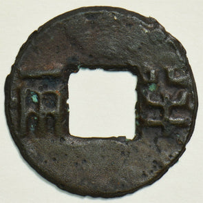 China 179 -157 BC Ban Liang 0 Wen 298605 combine shipping