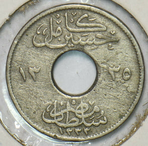Egypt 1917 AH 1335 Millieme 196643 combine shipping