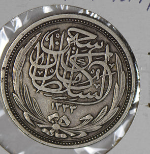 Egypt 1917 10 Piastres silver sharp strike E0076 combine shipping