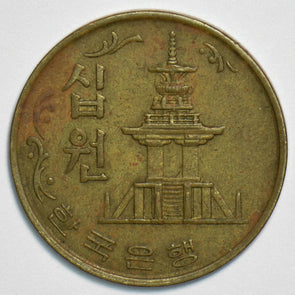 South Korea 1970 10 Won 904228 combine shipping