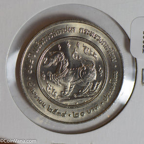 Thailand 1995 20 Baht  T0085 combine shipping