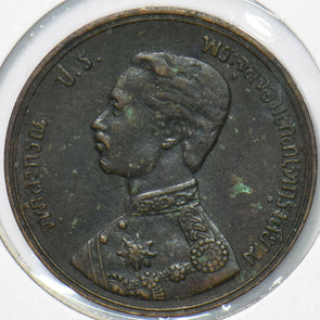 Thailand/Siam 1903 122 Att  291048 combine shipping