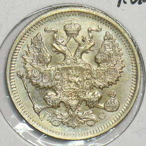 Russia Empire 1915 20 Kopeks 197666 combine shipping