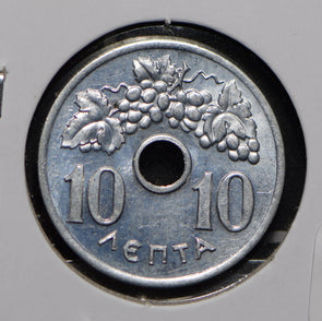 Greece 1959 10 Lepta  900061 combine shipping