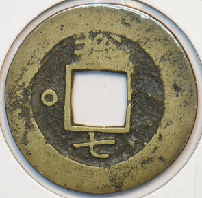 Korea 1625 ~1892 Mun 295586 combine shipping