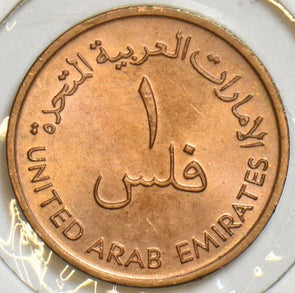 United Arab Emirates 1973 AH1393 Fil 904168 combine shipping