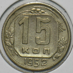 Russia USSR 1952 15 Kopeks 152010 combine shipping