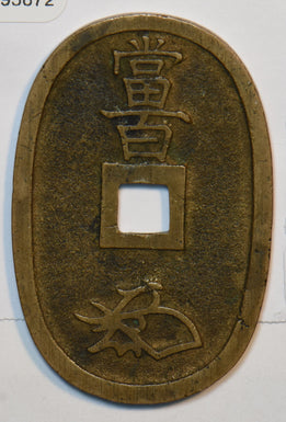 Japan 1835 ~70 Tempo Tsuho 100 Mon 195672 combine shipping