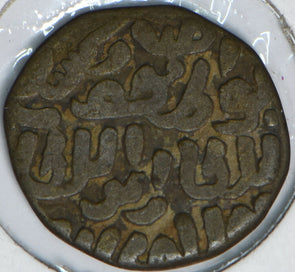 Mughal India 1316 ~1320 6 Gani Dehli. Mubarak Shah 193286 combine shipping