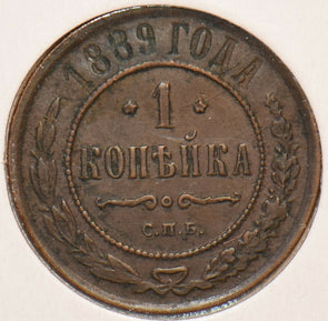 Russia Empire 1889 Kopek 151134 combine shipping