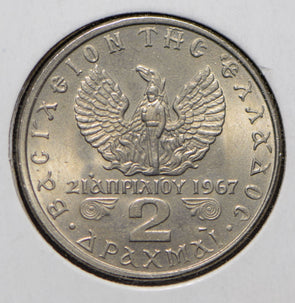 Greece 1971 2 Drachami Phoenix animal  190623 combine shipping