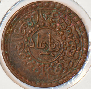 India Princely States Kori 295434 combine shipping