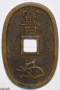 Japan 1835 ~70 Tempo Tsuho BU0545 combine shipping