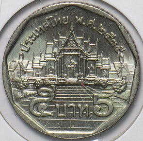Thailand/Siam 1988 BE 2531 5 Baht 192892 combine shipping