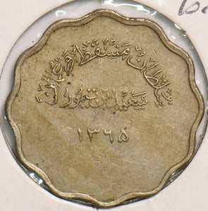 Muscat & Oman 1946 AH 1365 5 Baisa M0377 combine shipping