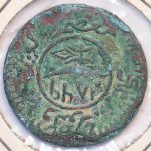 India Princely States 1869 3 Dokda Kutch 295773 combine shipping