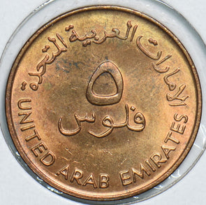 United Arab Emirates 1973 AH 1393 5 Fils Fish animal 904663 combine shipping