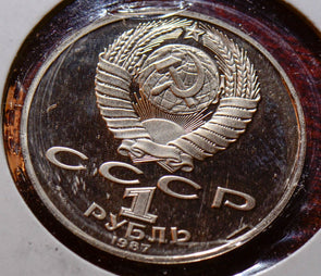 X0184 Russia 1987 1 Rouble ruble combine shipping