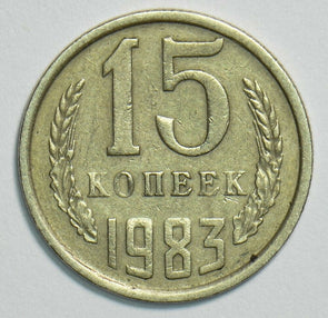 Russia USSR 1983 15 Kopeks 904058 combine shipping