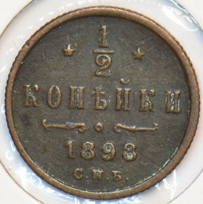 Russia Empire 1898 1/2 Kopek 194706 combine shipping