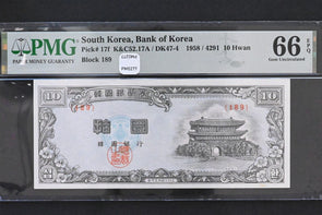Korea 1958 10 Hwan PMG GEM 66 EPQ Pick# 17f K&C52.17A/DK47-4 Block 189 PM0277 co