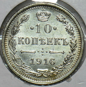 Russia USSR 1916 10 Kopecks Kopeks 240368 combine shipping