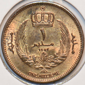 Libya 1952 Millieme 295344 combine shipping