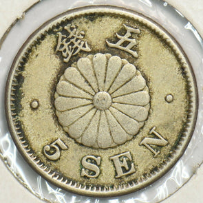 Japan 1893 5 Sen 197465 combine shipping