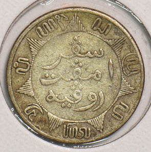 Netherlands East Indies 1900 1/4 Gulden 199175 combine shipping
