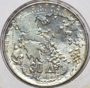 Greece 1963 30 Drachmai BU 294069 combine shipping