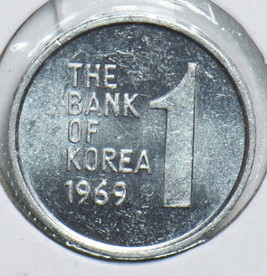 South Korea 1969 Won 298812 combine shipping
