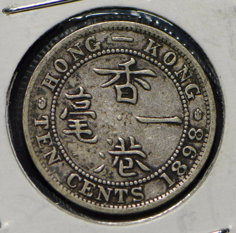 Hong Kong 1898 10 Cents  901677 combine shipping