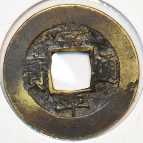 Korea 1625 ~1892 Mun 295583 combine shipping