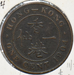 Hong Kong 1904 Cent 150610 combine shipping