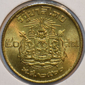 Thailand/Siam 1957 BE 2500 50 Satang 150686 combine shipping