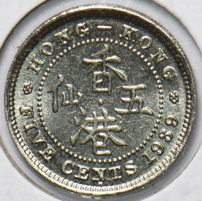 Hong Kong 1939 5 Cents 192946 combine shipping
