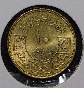 Syria 1962 AH 1382 10 Piastres Falcon animal  291972 combine shipping