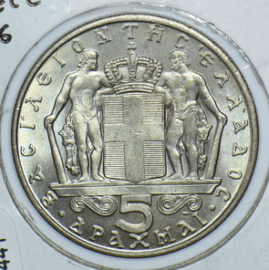 Greece 1966 5 Drachmai 291441 combine shipping