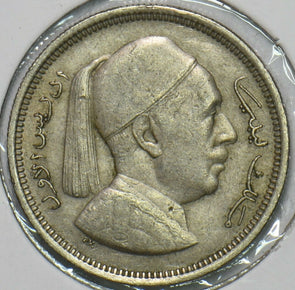 Libya 1952 AH 1372 Piastre 152518 combine shipping