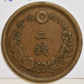 Japan 1877 2 Sen 153195 combine shipping